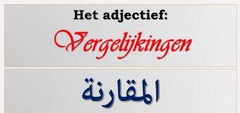 المقارنة في اللغة الهولندية Vergelijkingen