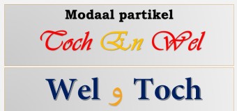معاني كلمتي Modale partikels: Toch en Wel