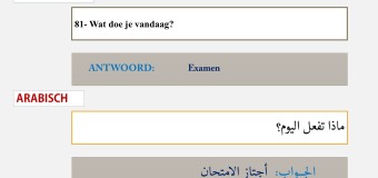 امتحان اللغة الهولندية Spreekvaardigheid 2:Vraag beantwoorden